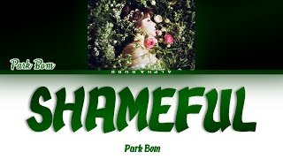 Park Bom (박봄) - Shameful(창피해) Color Coded Lyrics/가사 [Han|Rom|Eng]
