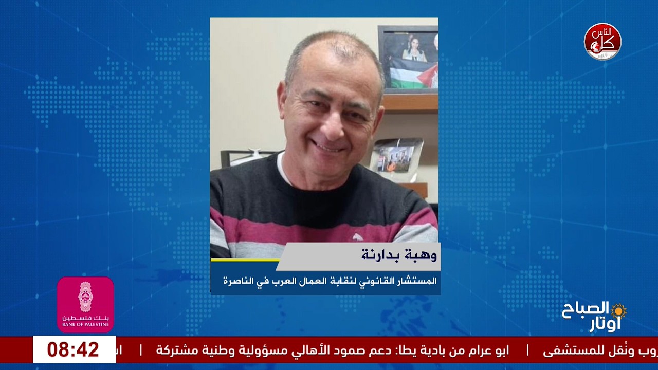 العمال الفلسطينيون في انتظار العودة.. هل تقترب الانفراجة؟