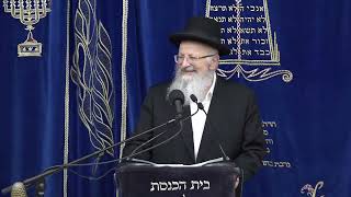 | הרב שמואל אליהו | קול צופייך לפרשת האזינו תשפ"ד (הרב שמואל אליהו) - התמונה מוצגת ישירות מתוך אתר האינטרנט יוטיוב. זכויות היוצרים בתמונה שייכות ליוצרה. קישור קרדיט למקור התוכן נמצא בתוך דף הסרטון