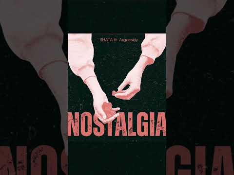 SHATA ft. Argenskiy - Nostalgia #music #rap #музыка #musica #hiphop #song #automobile #newmusic