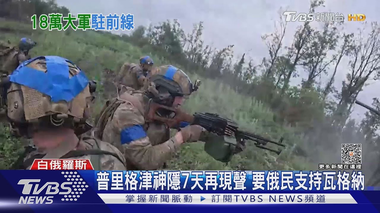 烏無人機再現身莫斯科 俄加派18萬援軍到前線