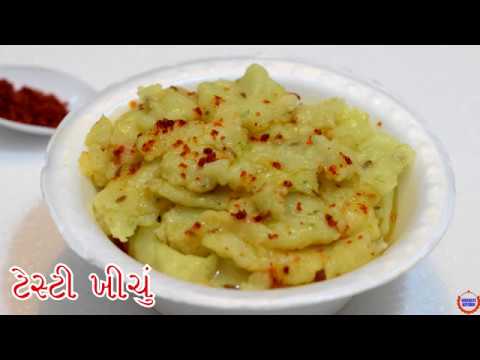 download lagu mp3 mp4 Khichu Recipe, download mp3 Khichu Recipe free download, download mp3 Khichu Recipe