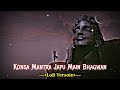 Konsa Mantra Japu Main Bhagwan --lofi Version-- Har Har Mahadev