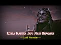 Konsa Mantra Japu Main Bhagwan Lofi Version Har Har Mahadev