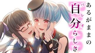 【 RAS 】パレオと令王那とイベントストーリー生放送!!!!!!!!!!【 ガルパ 】