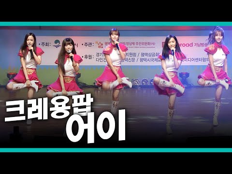 아이콘