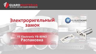 Yli electronic YB-80NO - відео 1