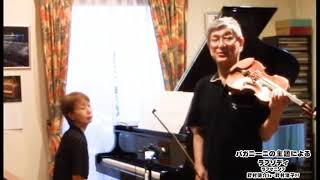 Download lagu 「パガニーニの主題によるラプソディー」　ラフマニノフ’（ジョン・ヨーク　レヴォン・チリンギリアン）　ヴァイオリン・ピアノ　野村謙介・野村浩子 mp3