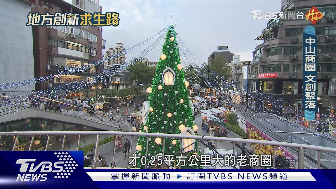 百年打鐵街變文創聚落! 赤峰街翻身年輕創業者湧入