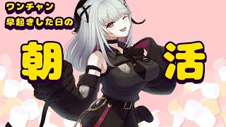妖怪朝活配信たまにやるマン【Vtuber / 朱羽幹人】