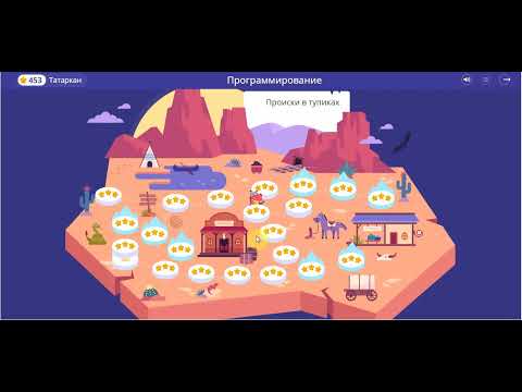 ПРОГРАММИРОВАНИЕ ФУНКЦИЙ СПАСЕНИЯ НОВЫЙ ОСТРОВ