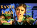 New Club Songs 2023 Akshay Kumar Kanta Laga New Romantic Video Youtubeshorts Viral