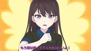 Re: [MyGO] 成員的日常生活兼職