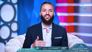 زكاة الإيرادات والمصروفات   زكاتي   ح 19   باسم عليوة image