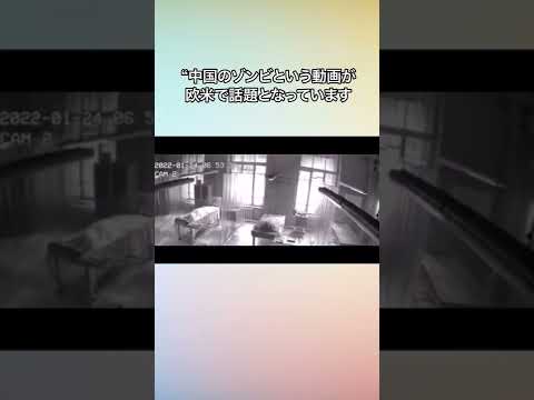 中国:監視は教室にとどまらない