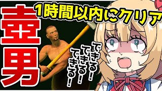 [Vtuber] 赤井はあと getting over it