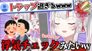 無意識に浮気チェックするお嬢と神回避するイケメン百鬼組【百鬼あやめ】