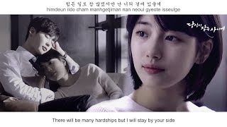 Suzy (수지) - Words I Want To Hear (듣고 싶은 말) FMV (While You Were Sleeping OST Part 13) [Eng Sub]