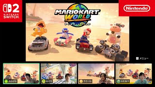 マリオカート ワールド CM フリーラン篇
