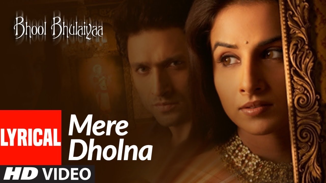 Mere dholna sun lyrics