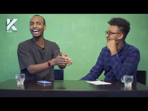 አስቂኝ የደከሙ አድክሞች ጨዋታ 12  (Yedekemu Adkmoch) | Hakim & Dani