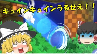 【ゆっくり実況】ゆっくりが音速で行くスマブラSP（実戦編）
