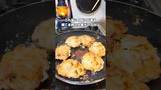 #簡単レシピ #自炊 #おうちごはん #料理