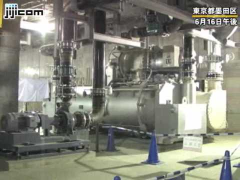 地下水槽 - 定義