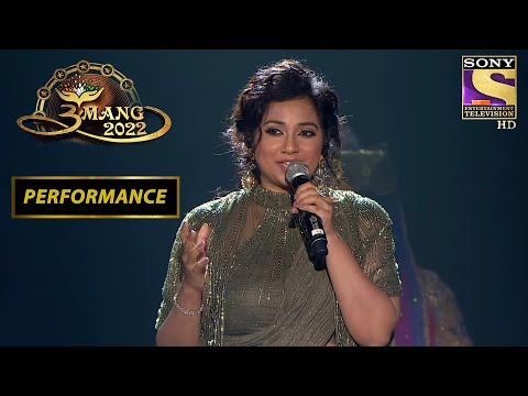 Shreya Ghoshal ने तहे दिल से किया Lata जी को याद! | Umang 2022 | Performance
