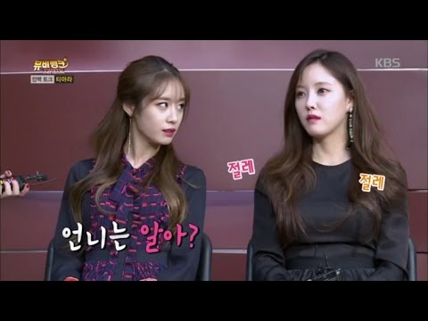뮤비뱅크 스타더스트2 - TIAMO에는 ‘에‘는 몇 번 나올까?!.20161130