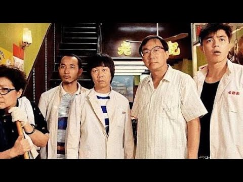 Ente gut, alles gut - Deutsch 1988 ‧ Komödie/Chinese Movies 