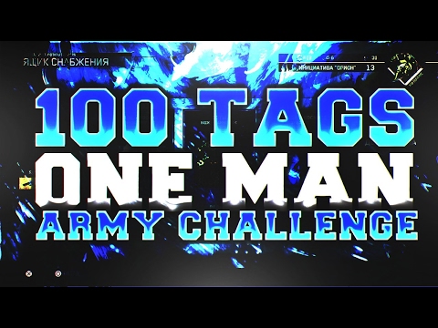 1 MAN COLLECTS 100 TAGS IN KILL CONFIRMED ON INFINITE WARFARE!