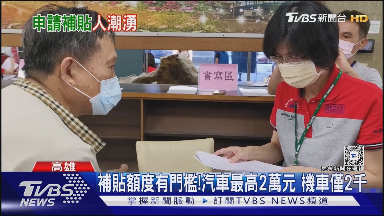 淹水補貼民眾「霧煞煞」！財損30萬需場勘　機車最高補助2千