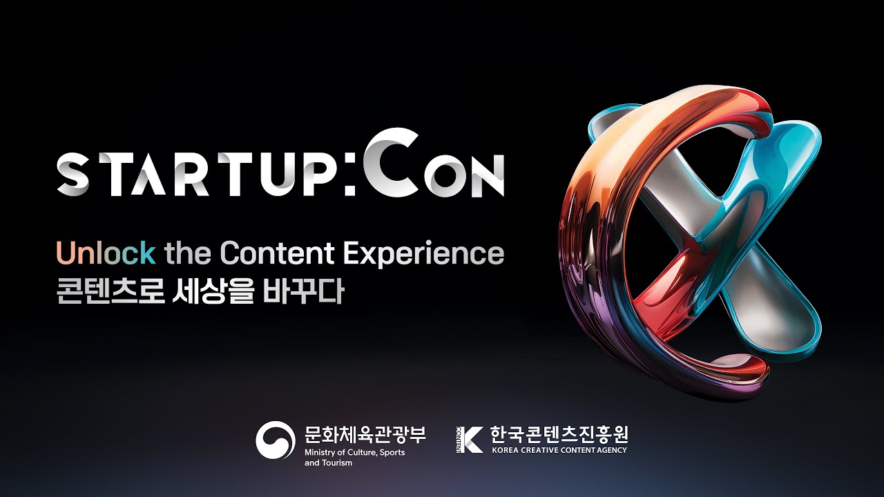 콘텐츠로 세상을 바꾸다 | 2023 스타트업콘 Day2 Live