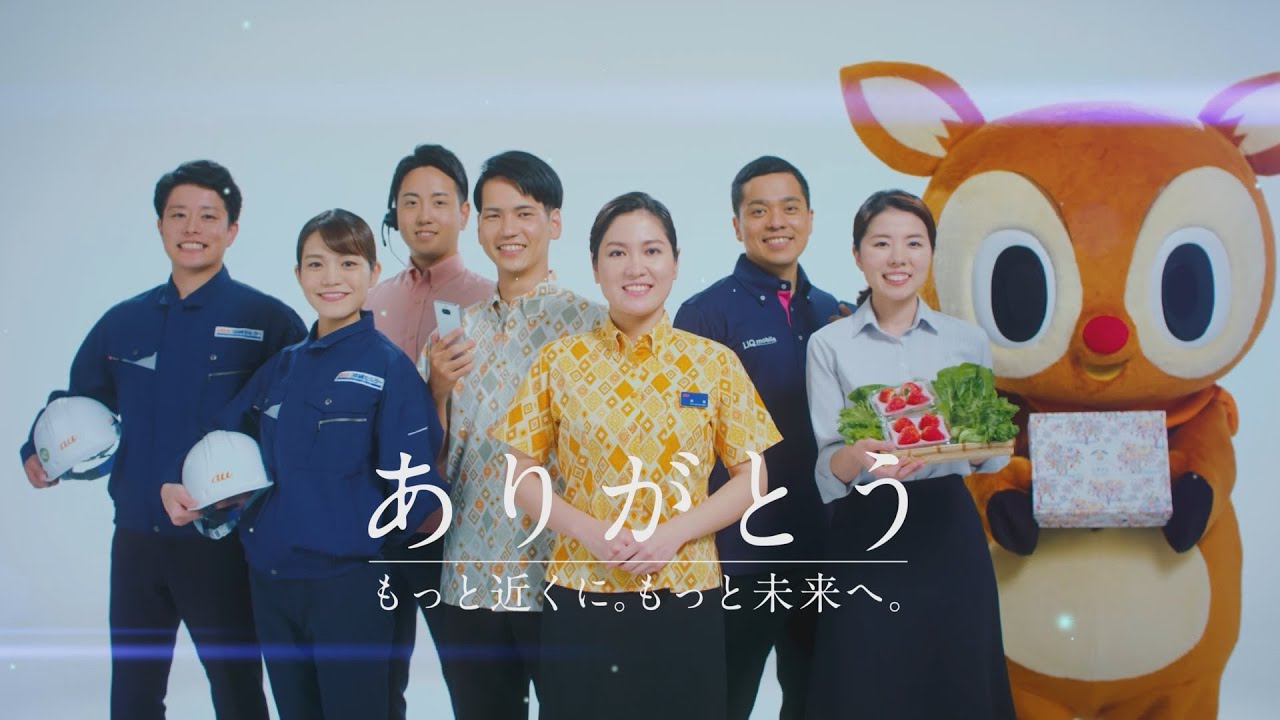 かんとくの実績紹介「沖縄セルラー「30周年感謝キャンペーン」篇」のサムネイル画像