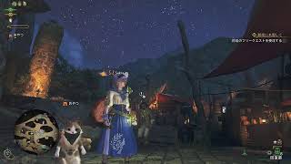 【MHWs】のんびり
