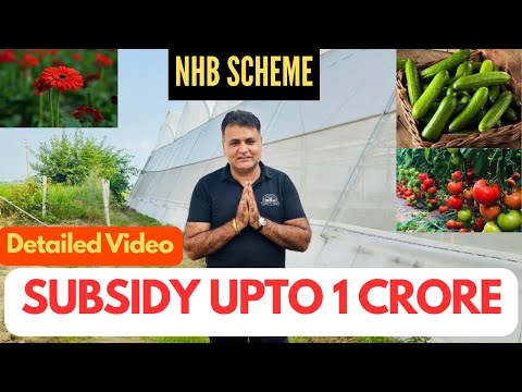 NHB Scheme😍 | Upto 1 Crore Subsidy💰| Detailed Video | J&K Commercial Farming