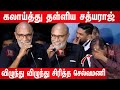 ஹரி மிரட்டுவார் Sathyaraj Speech At Theerkadharishi Audio Trailer Launch