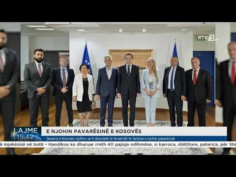 Qeveria e Kosovës njofton se 6 deputetë të Kuvendit të Serbisë e njohin pavarësinë