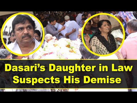 Dasari Narayana Rao Daughter in Law Suspects His Demise