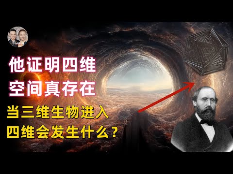 三圍概念