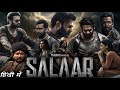 SALAAR Full Movie in Hindi HD details & facts | Prabhas, Shruti Haasan, Prithviraj, Prashanth Neel |