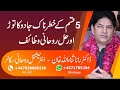 Types Of Dangerous Black Magic Healing Cure Wazaif Jadu Jinnat Asrat Business Marrige