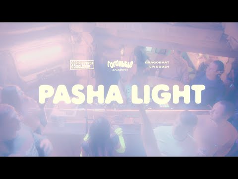 Pasha Light | R'n'B | Gogol Room Dj Set Made in Ukraine