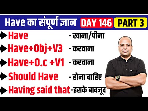 DAY 146 Live || 150 Days Spoken English Course #Magdarshak_Guruji #English_Speaking_Practice