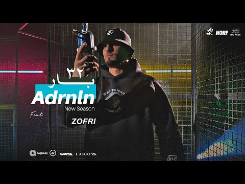 Adrenaline | 32 Bar | Feat MC ZOFREE امسي زوفري  @McZofree