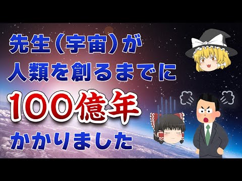 人間原理 - 定義