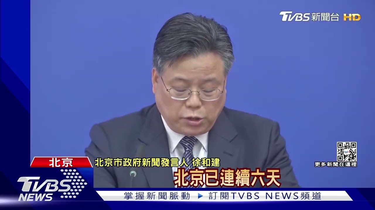 北京疫情趨緩管控放寬 民眾急衝百貨、公園
