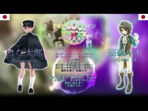 【61 UTAU + 13】Nico Nico Wonderland【カバー】