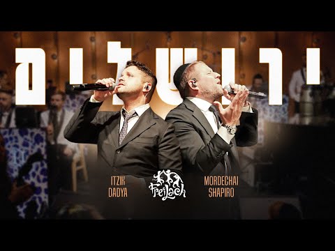 Yerushalayim - Freilach Band Ft. Mordechai Shapiro & Itzik Dadya | ירושלים - פריילאך, שפירא, דדיה